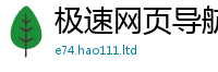 2025新资料免费大全如777888精准管家婆四肖